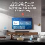 ⁦تلفزيون تي سي إل بي ٧ كيه الذكي، مقاس ٥٥ بوصة، بتقنية كيو إل إي دي، ودقة ٤ كيه فائقة الوضوح، مع نظام جوجل تي في، ٥٥ بي ٧ كيه⁩ - الصورة ⁦5⁩